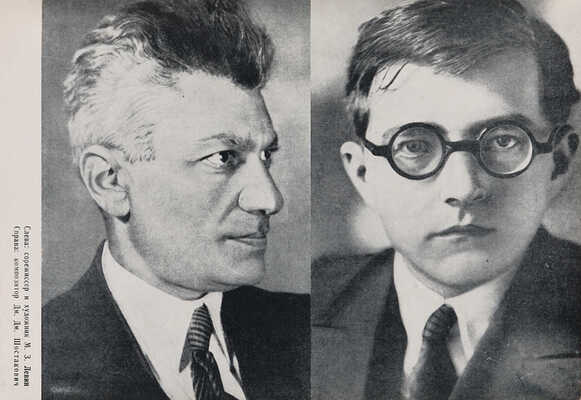 [Пименов Ю.И., мастер книжной графики]. Подруги: [Сборник статей и кино-либретто]. Л. 1936